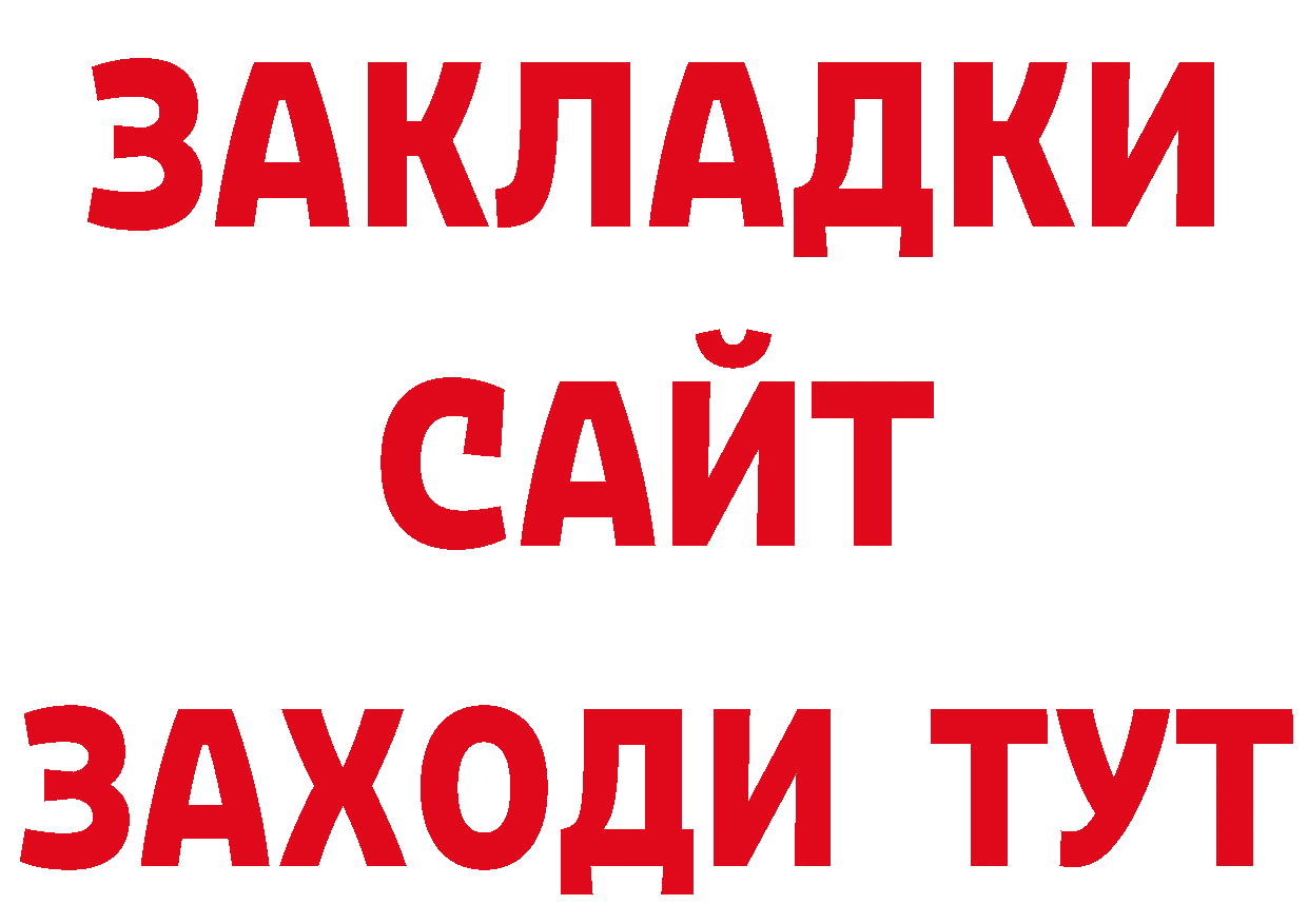 Как найти наркотики?  наркотические препараты Ступино